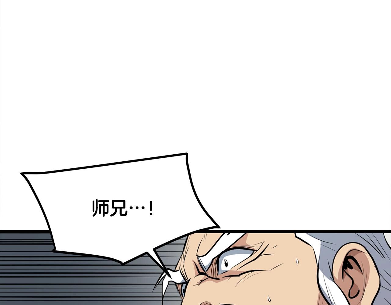 第21话 天剑门的重生56