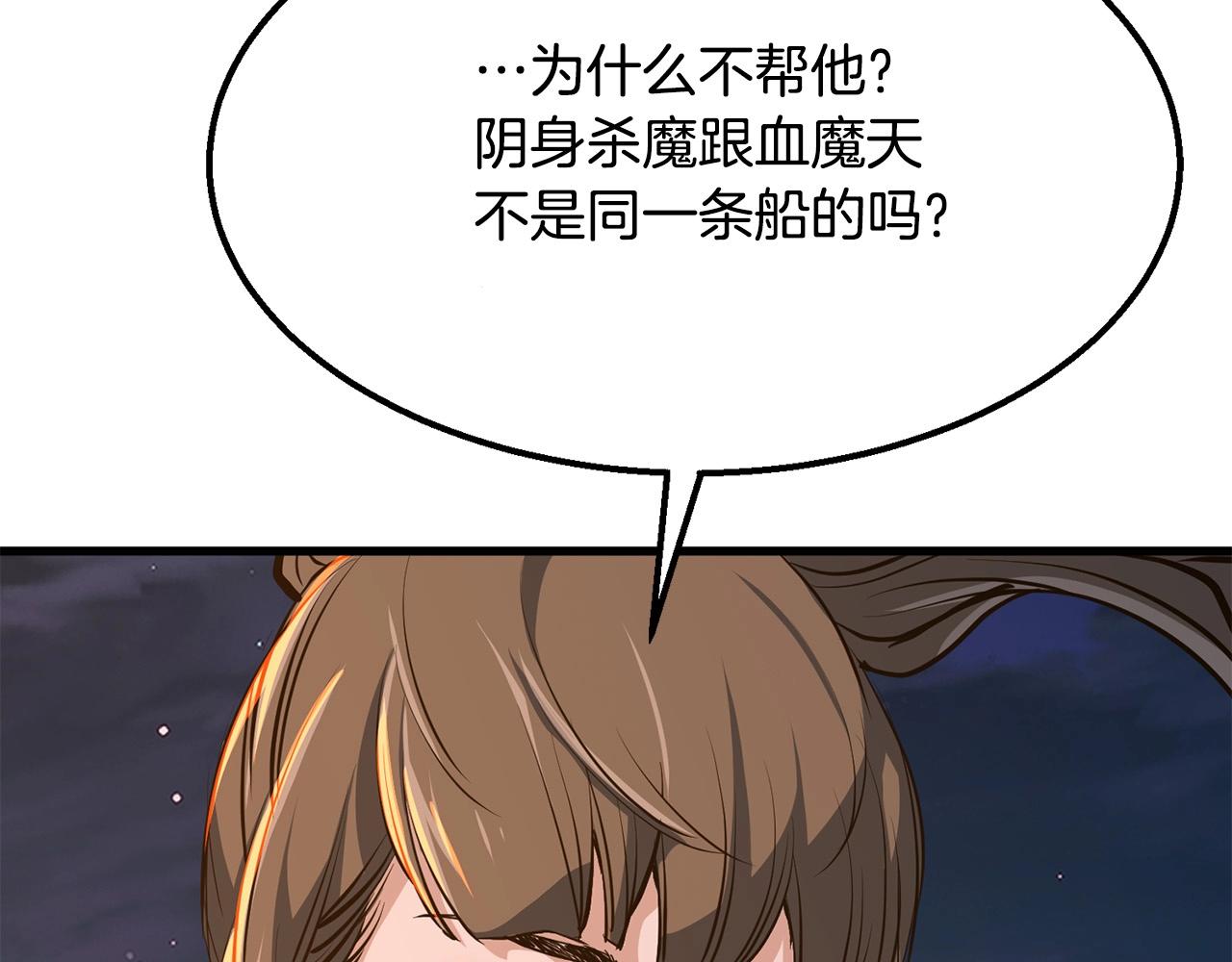 第7话 江北第一美205