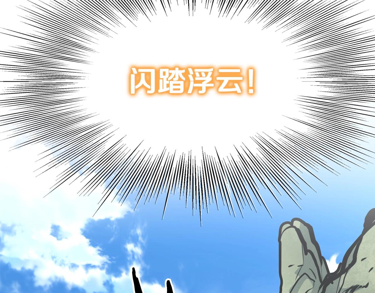 第22话 灭魔队退走125