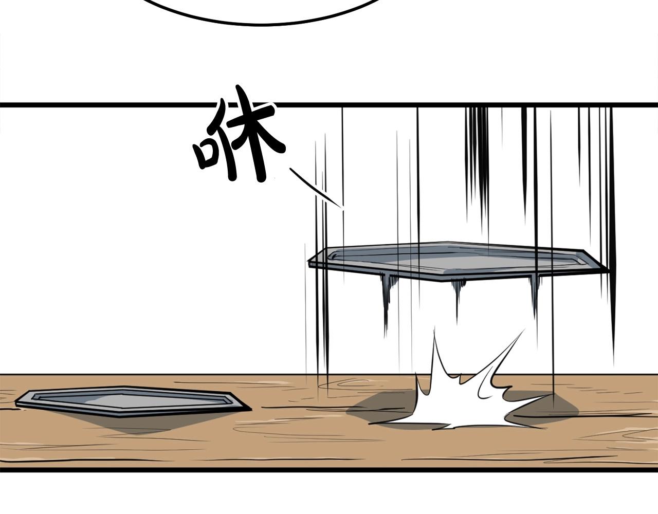 第14话 融剑造鳞甲60