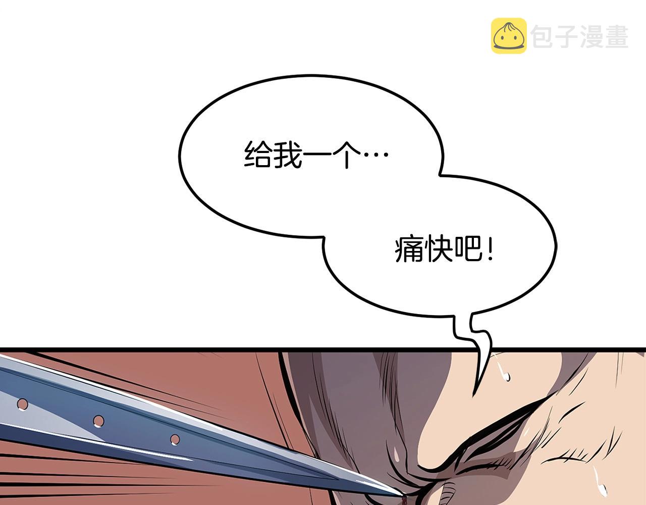 第18话 阴谋8