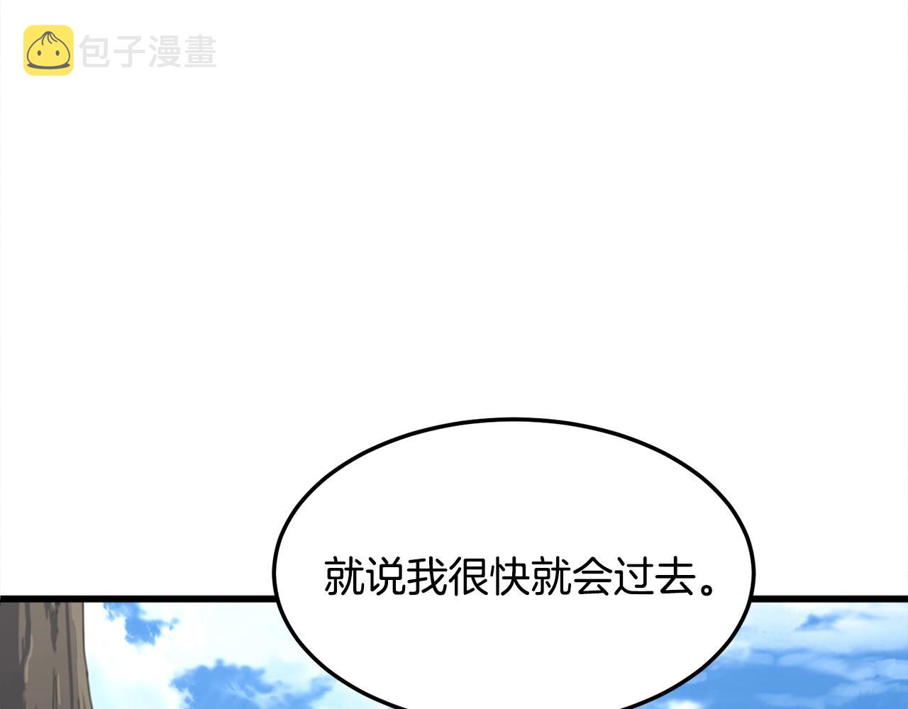第22话 灭魔队退走178