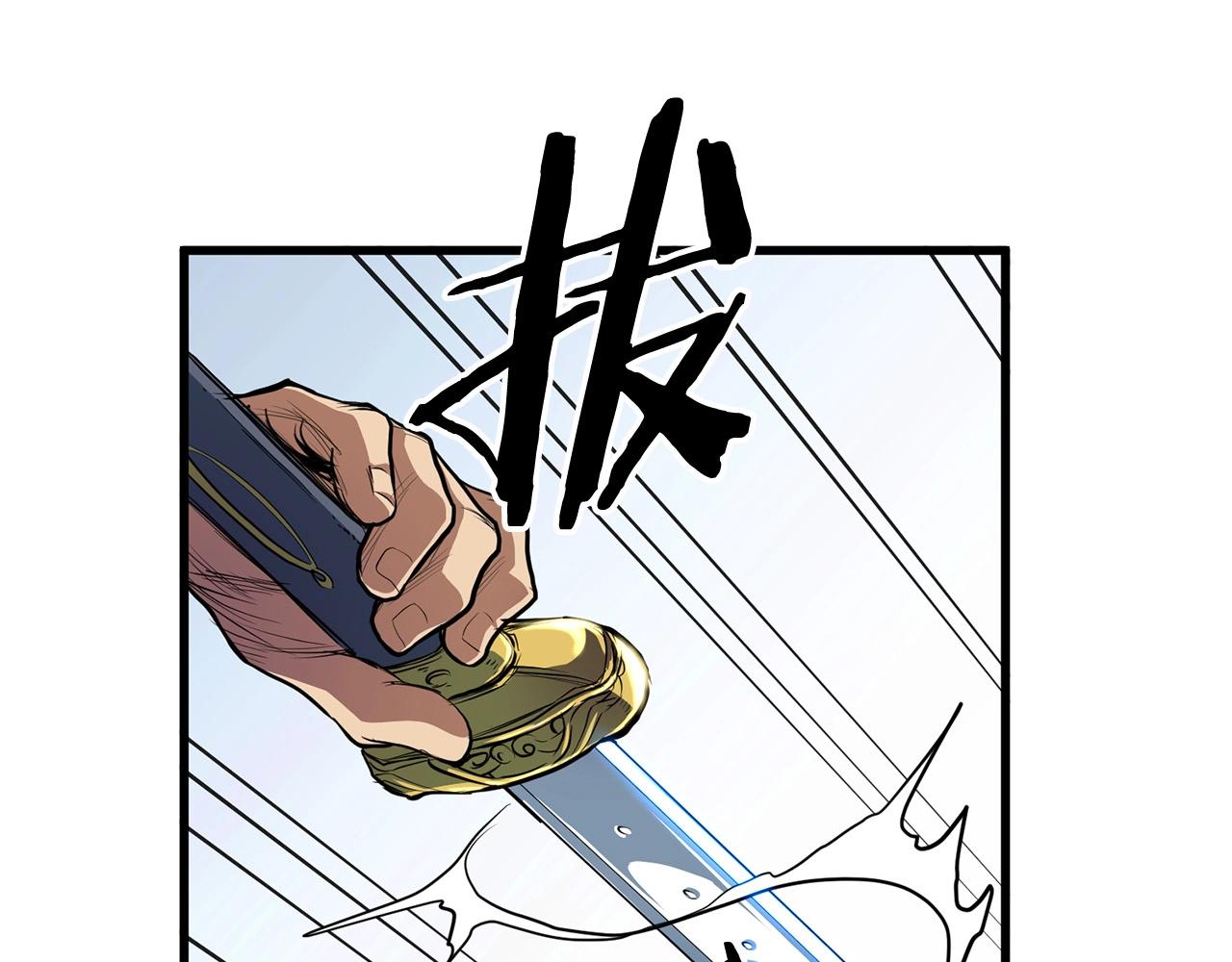 第10话 重振天剑门76