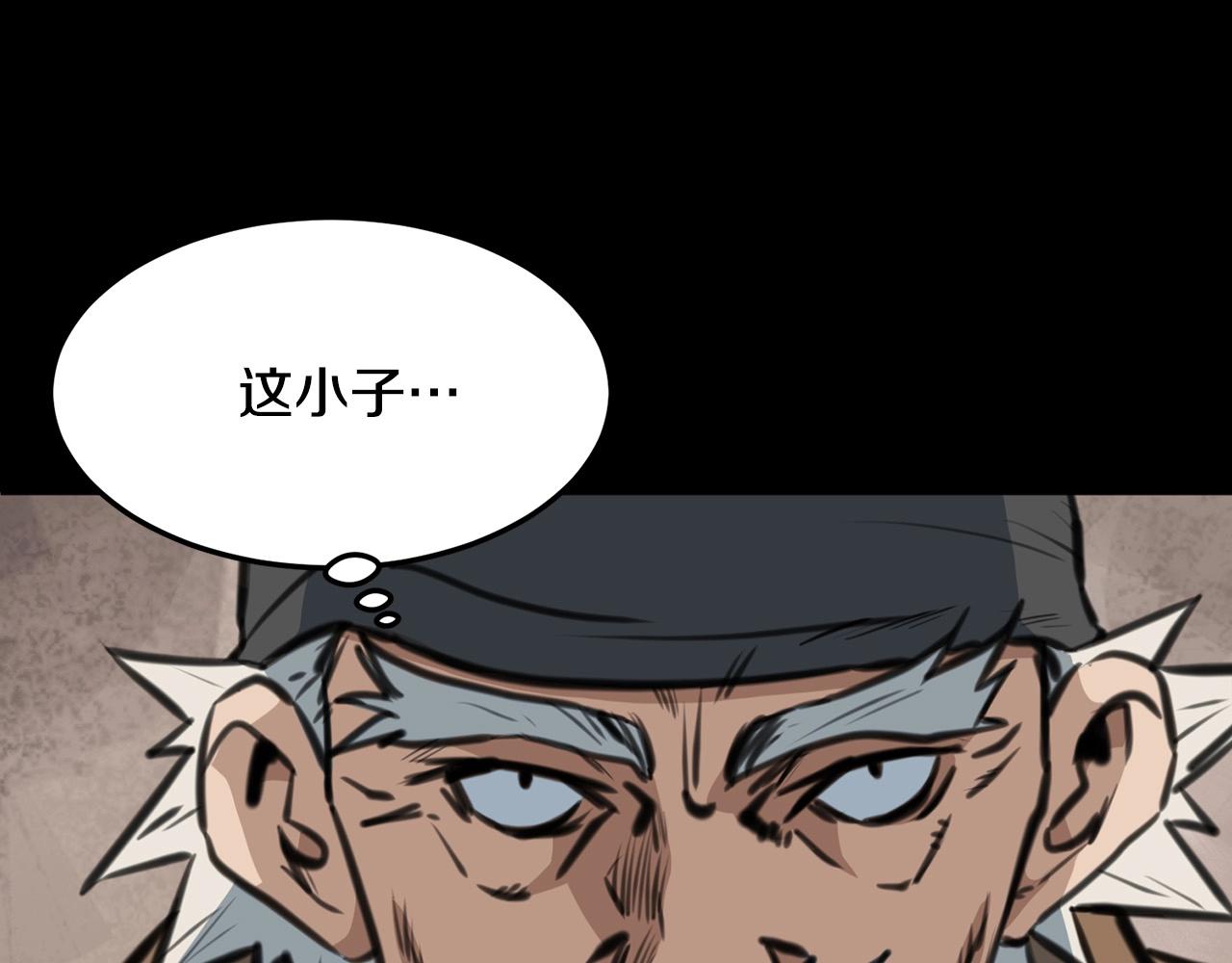 第1话 剑身打孔81