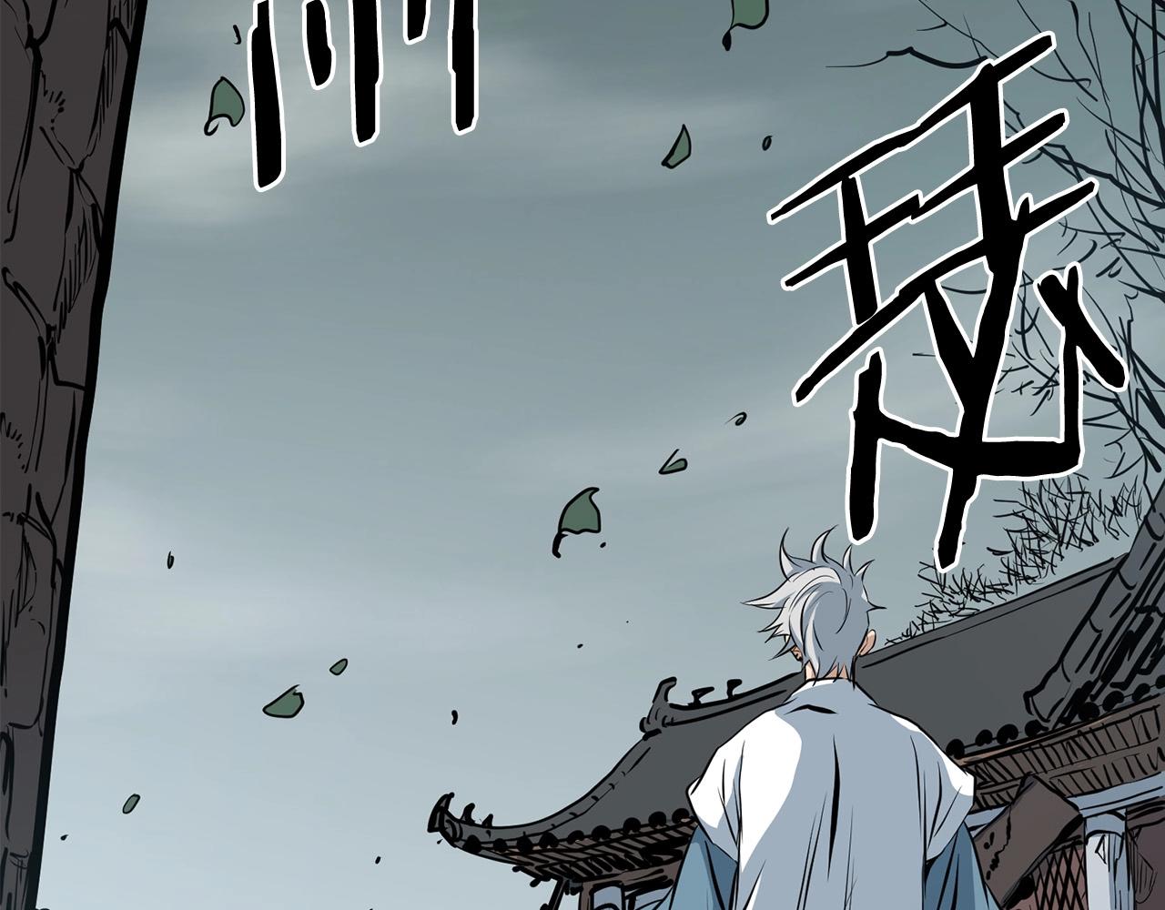 第4话 血魔天170