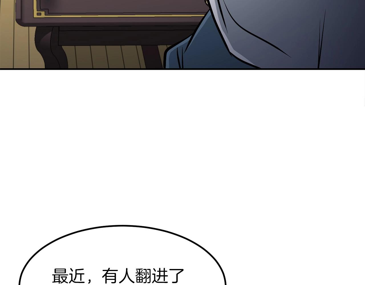 第3话 独臂无言剑24