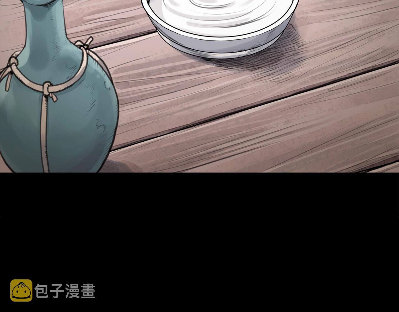 第1话 剑身打孔203