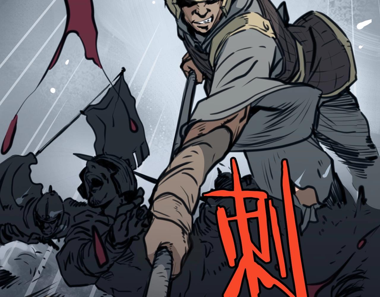 第1话 剑身打孔137