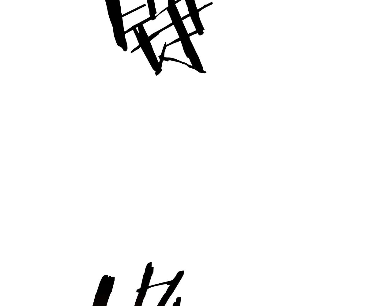 第14话 融剑造鳞甲150