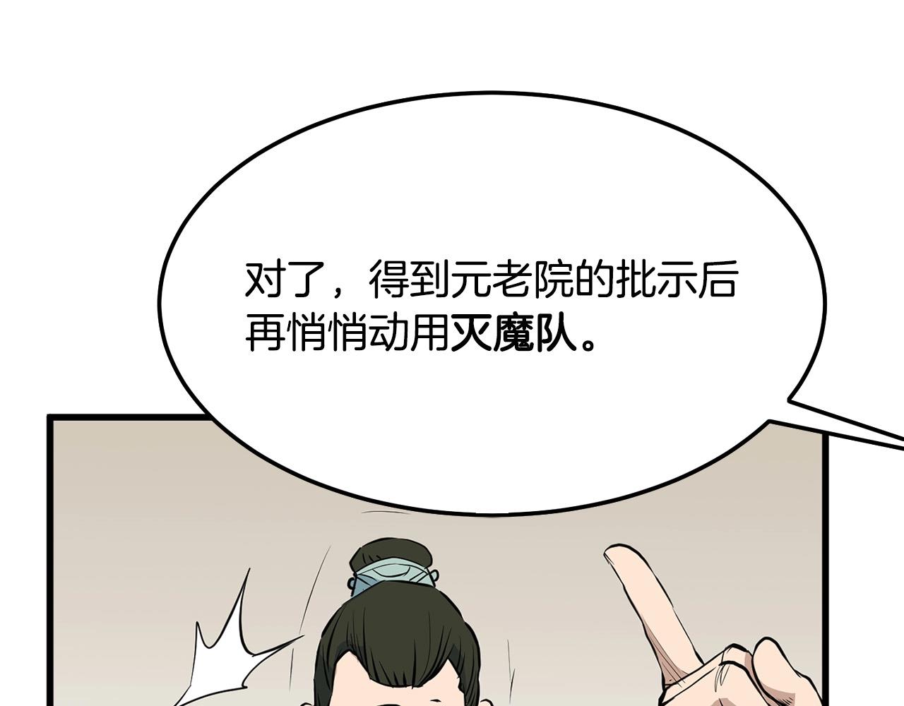 第17话 寻人59