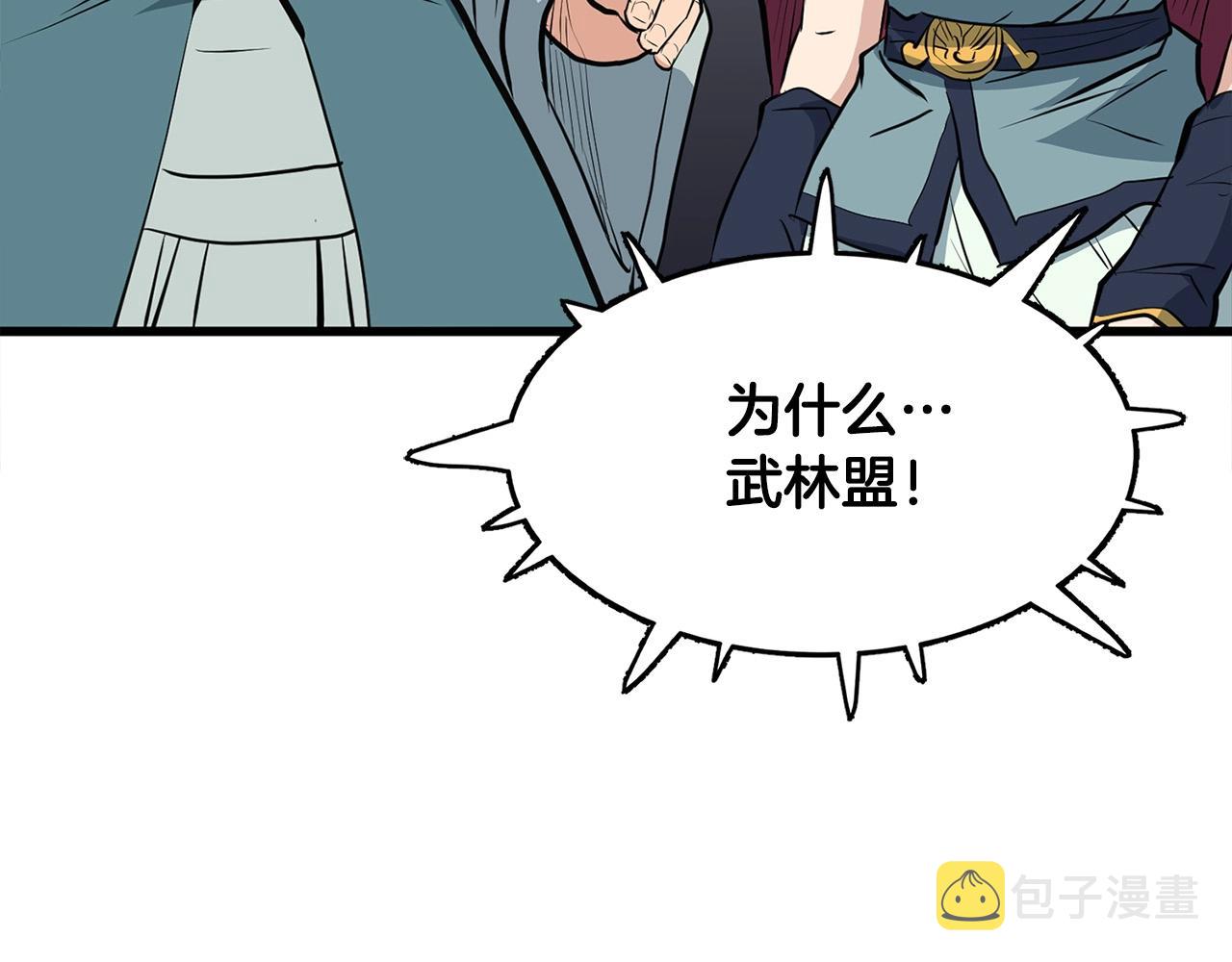 第18话 阴谋176