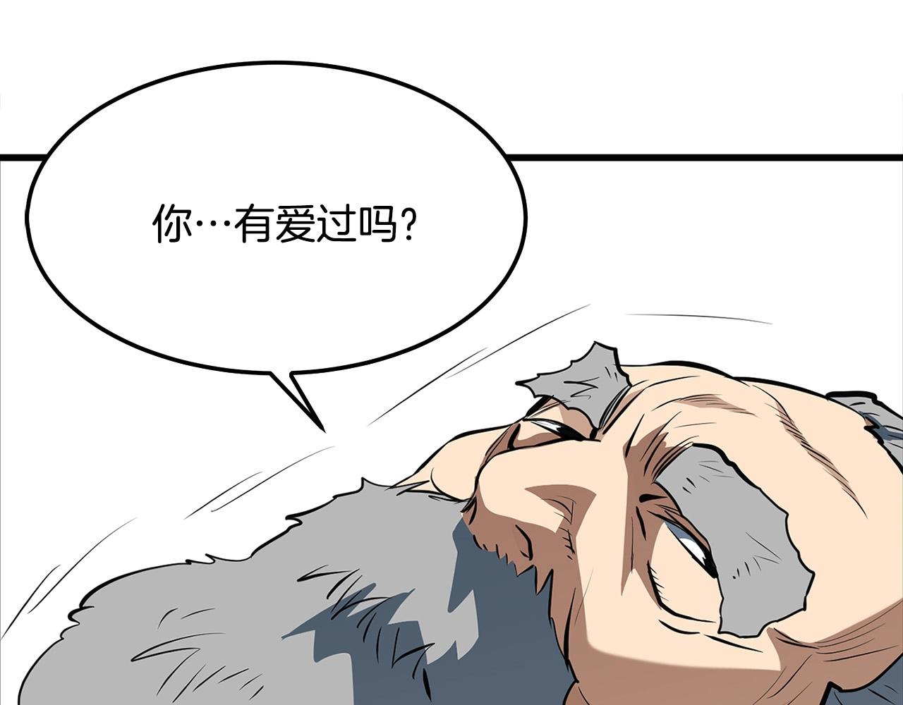 第16话 剑客123