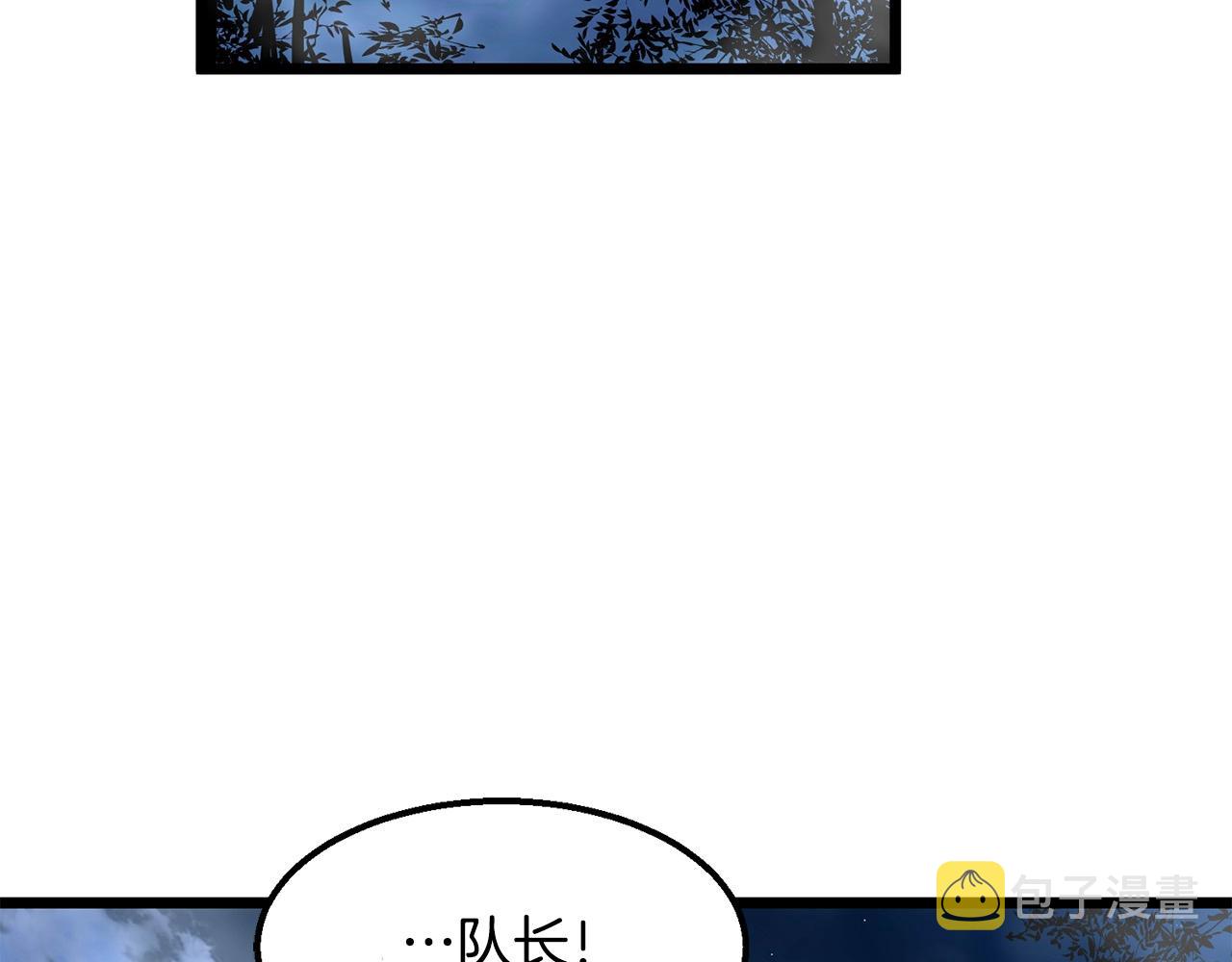 第9话 一剑化天88