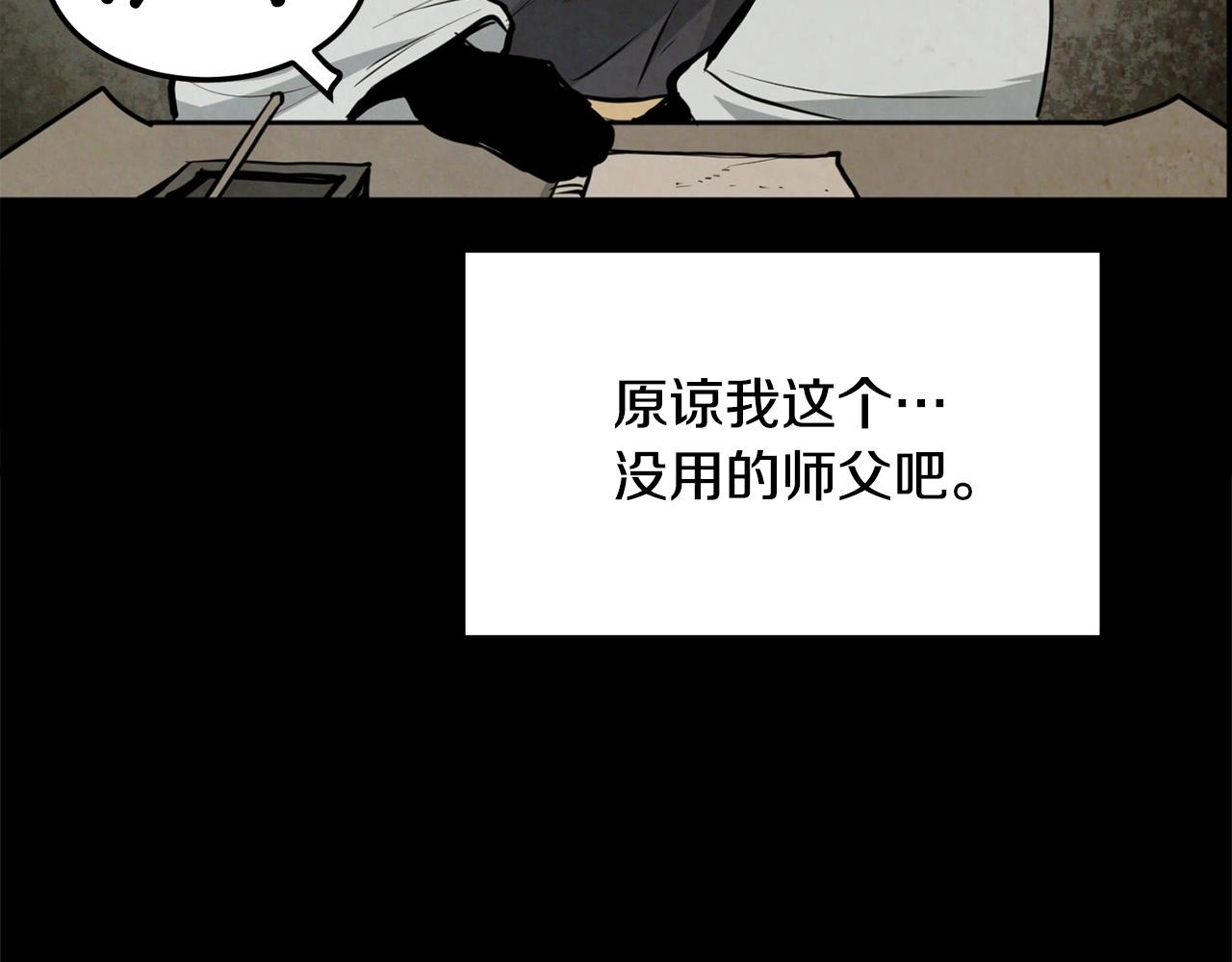 第24话 天魔94