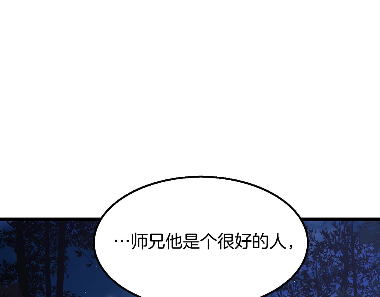 第9话 一剑化天197