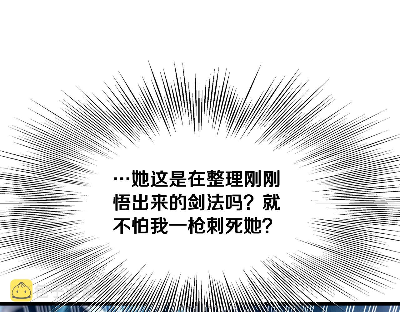 第9话 一剑化天98
