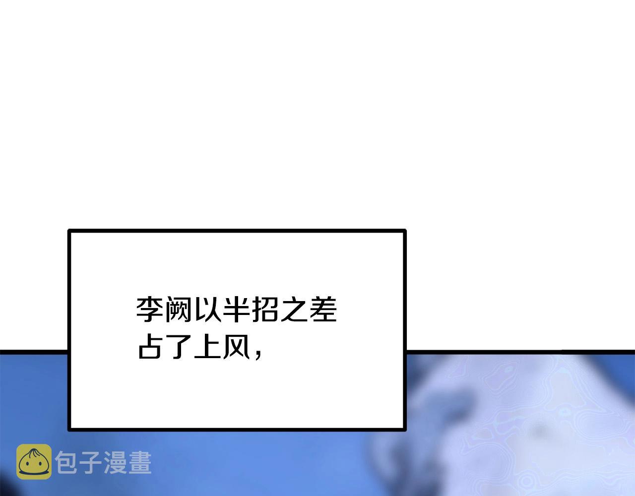 第7话 江北第一美15