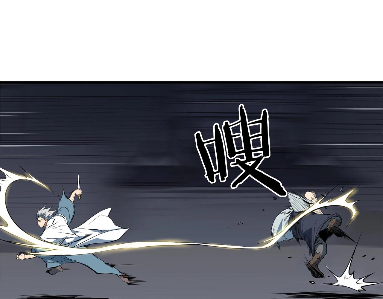 第5话 不挫遇暗魂139