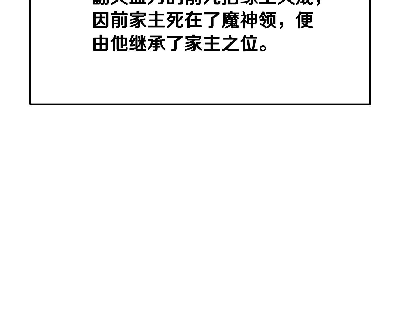 第11话 他的情报114