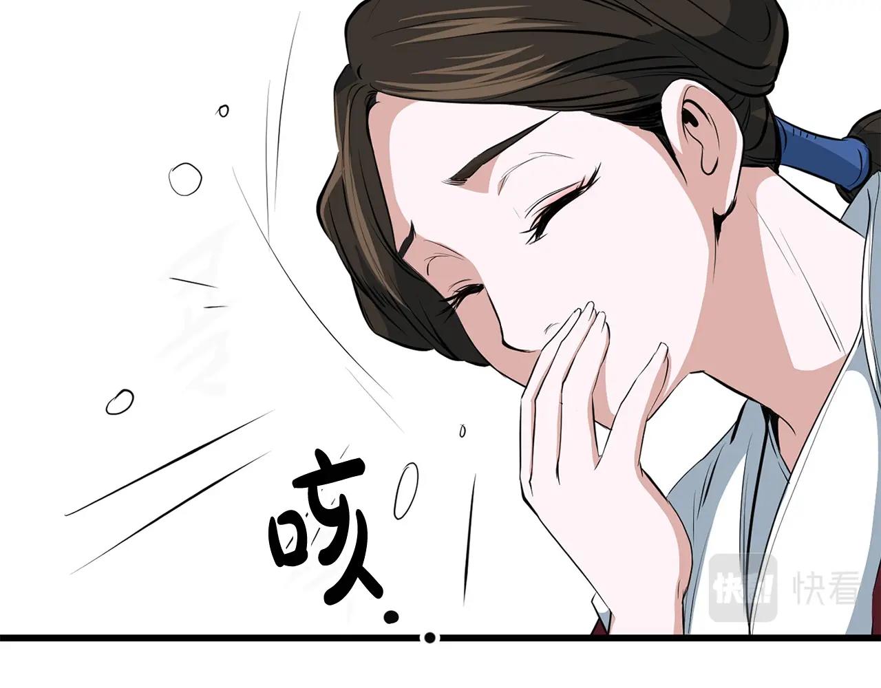 第16话 剑客73