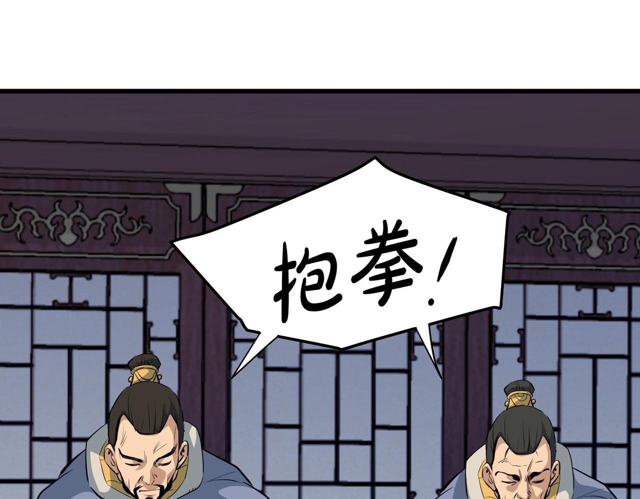 第11话 他的情报135