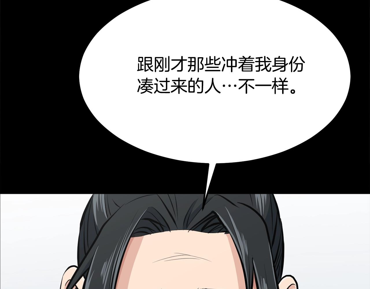 第23话 心结25