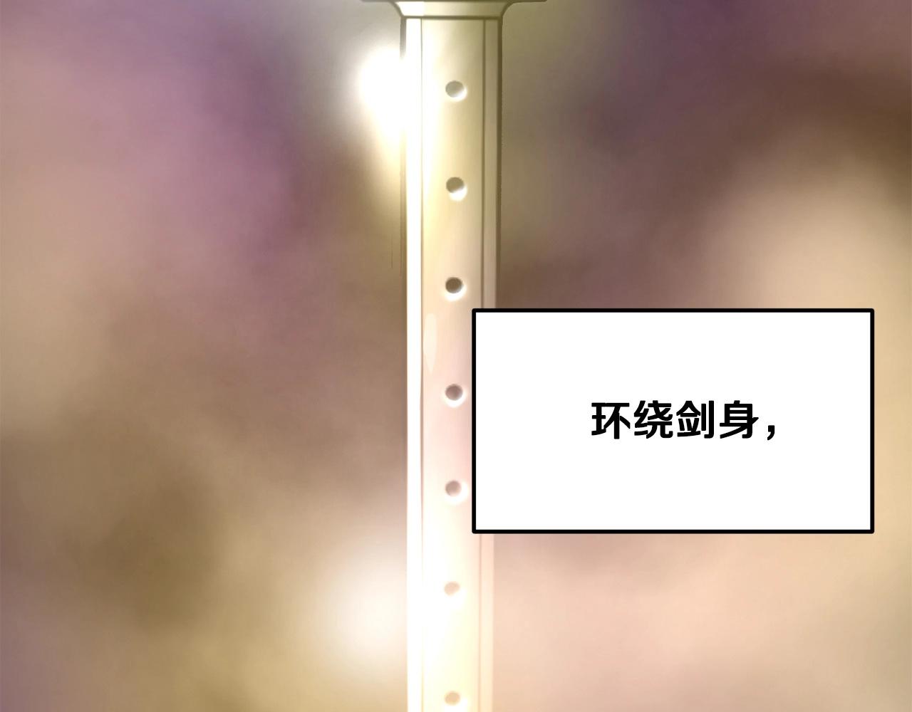 第1话 剑身打孔41