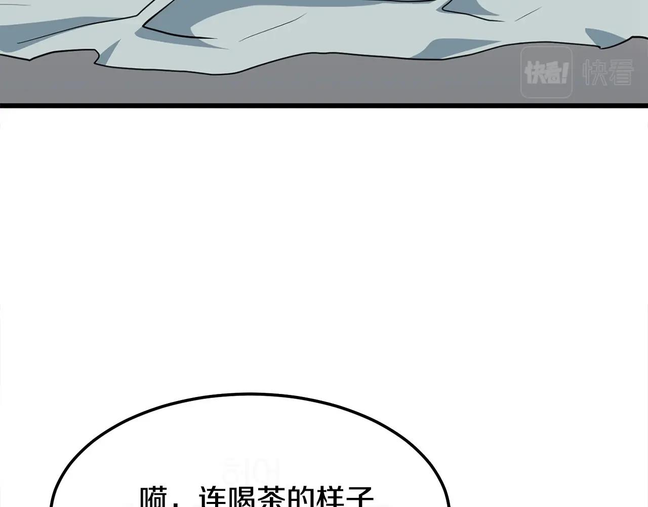 第16话 剑客56