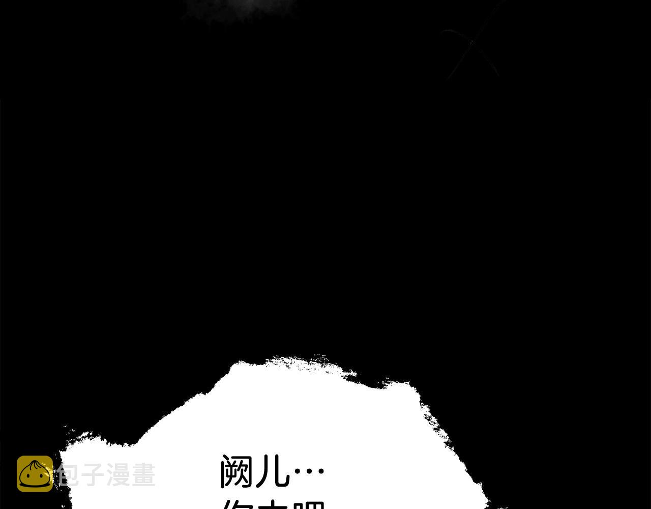 第3话 独臂无言剑78