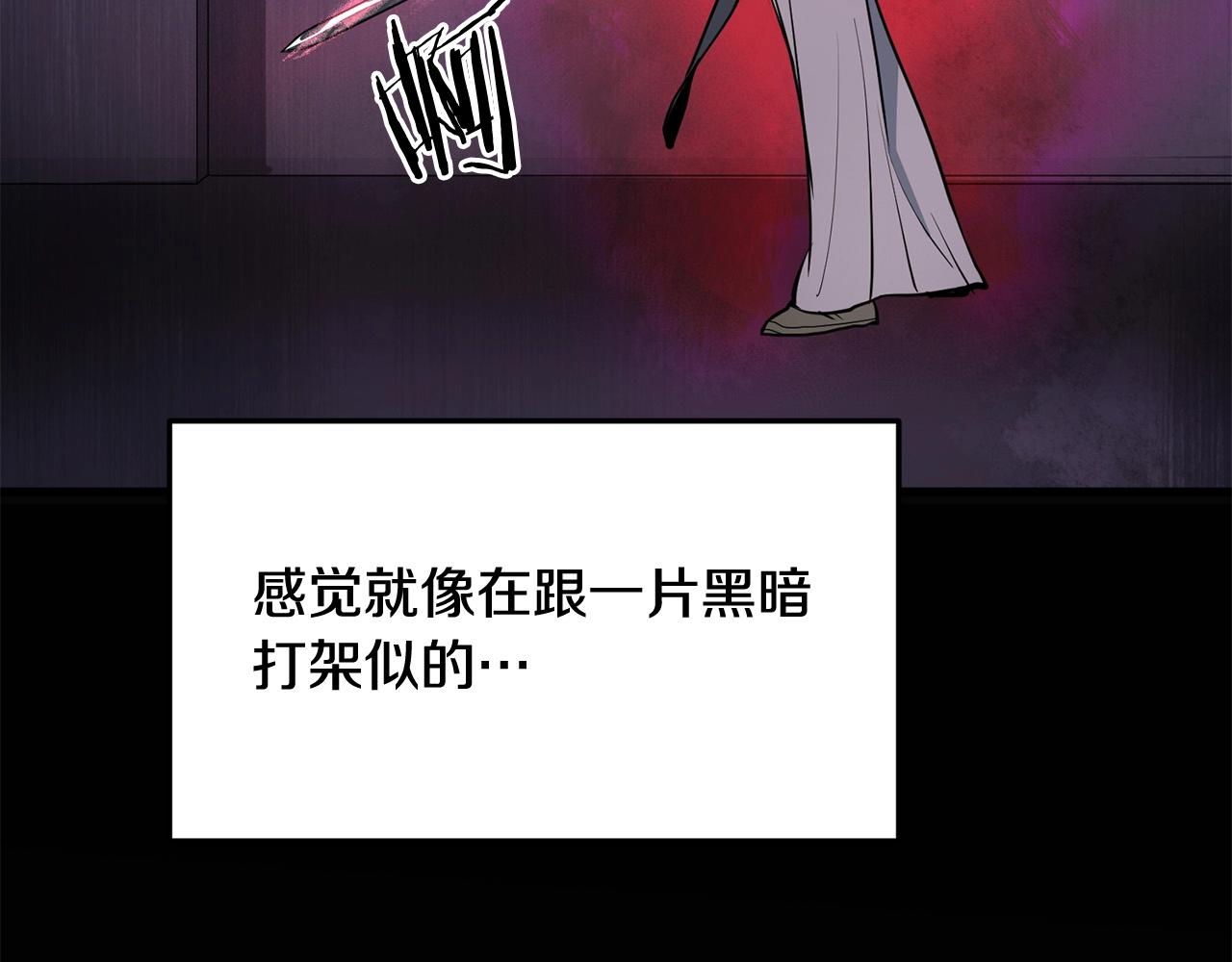 第7话 江北第一美11