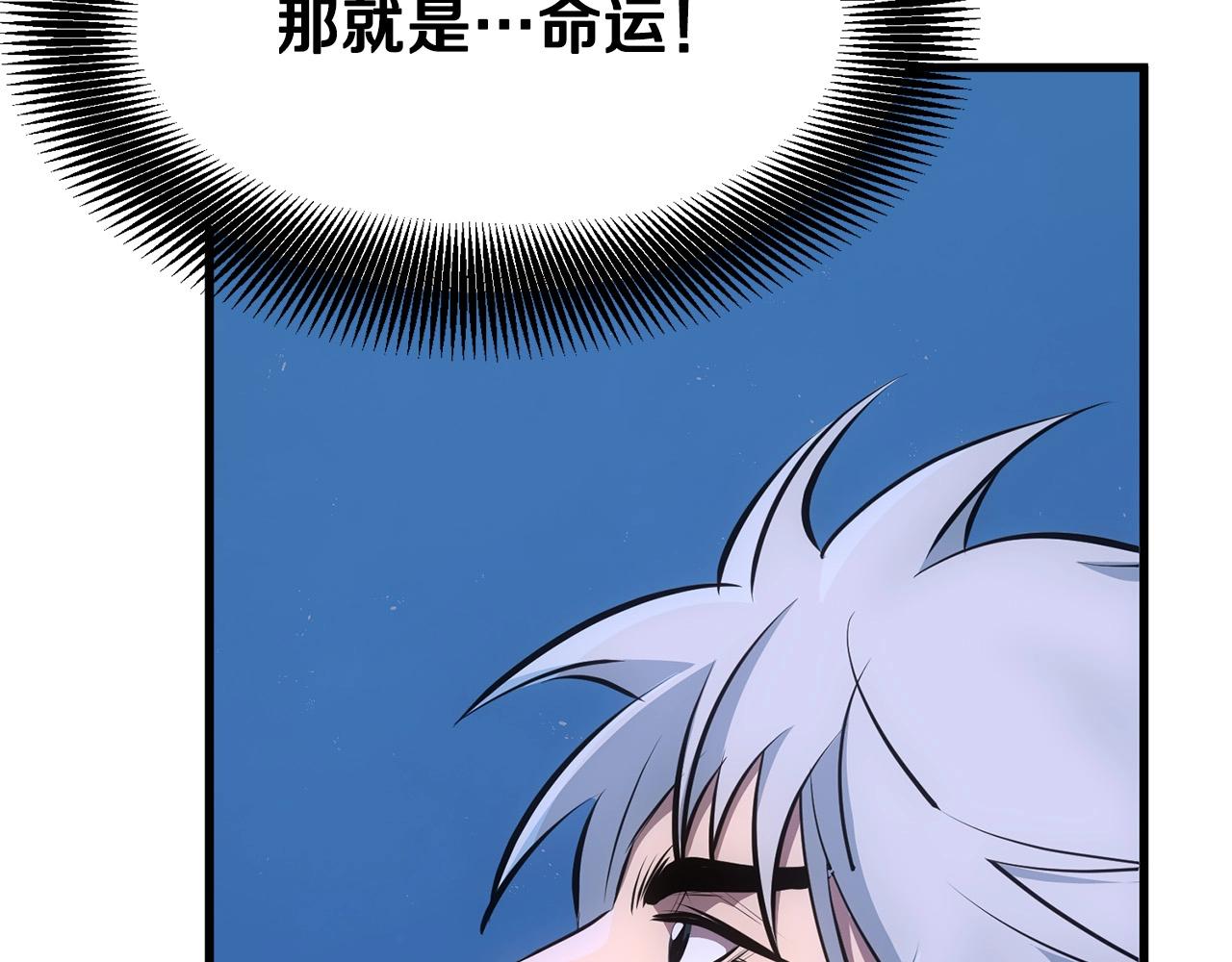 第7话 江北第一美22