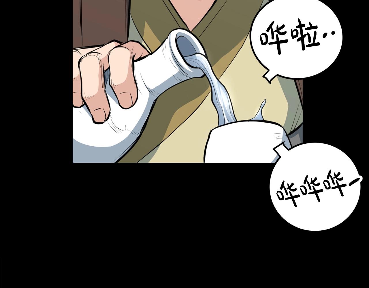 第23话 心结18