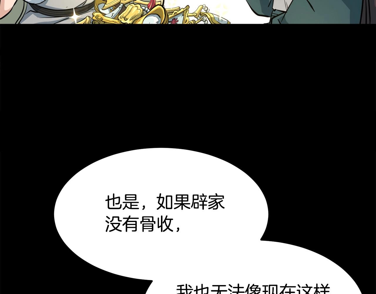 第23话 心结16