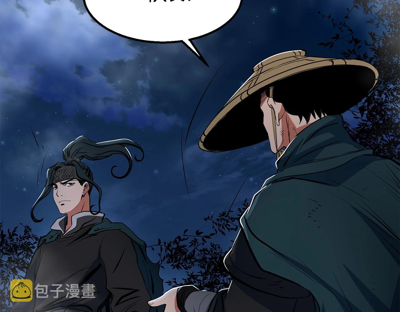 第9话 一剑化天89