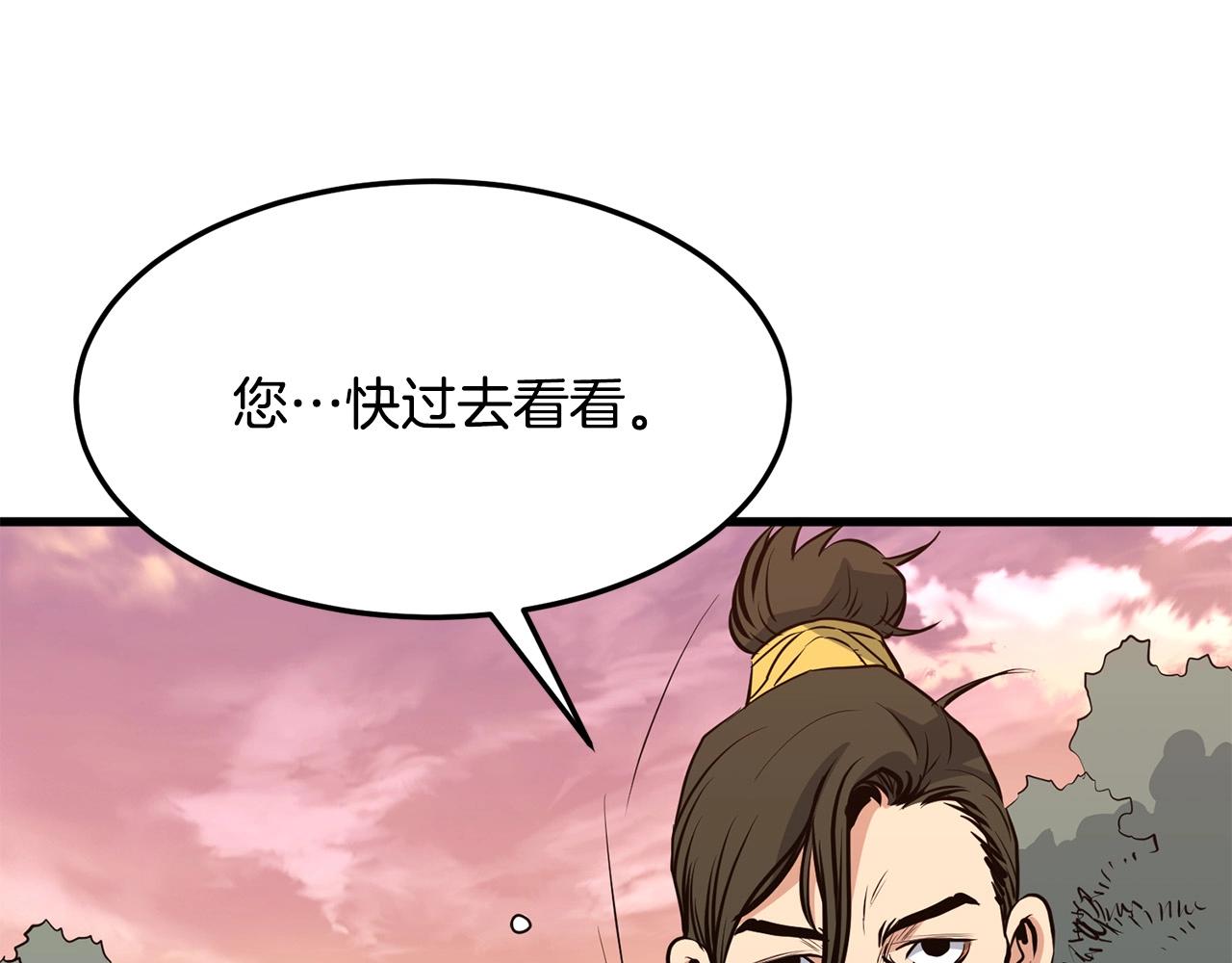第10话 重振天剑门113
