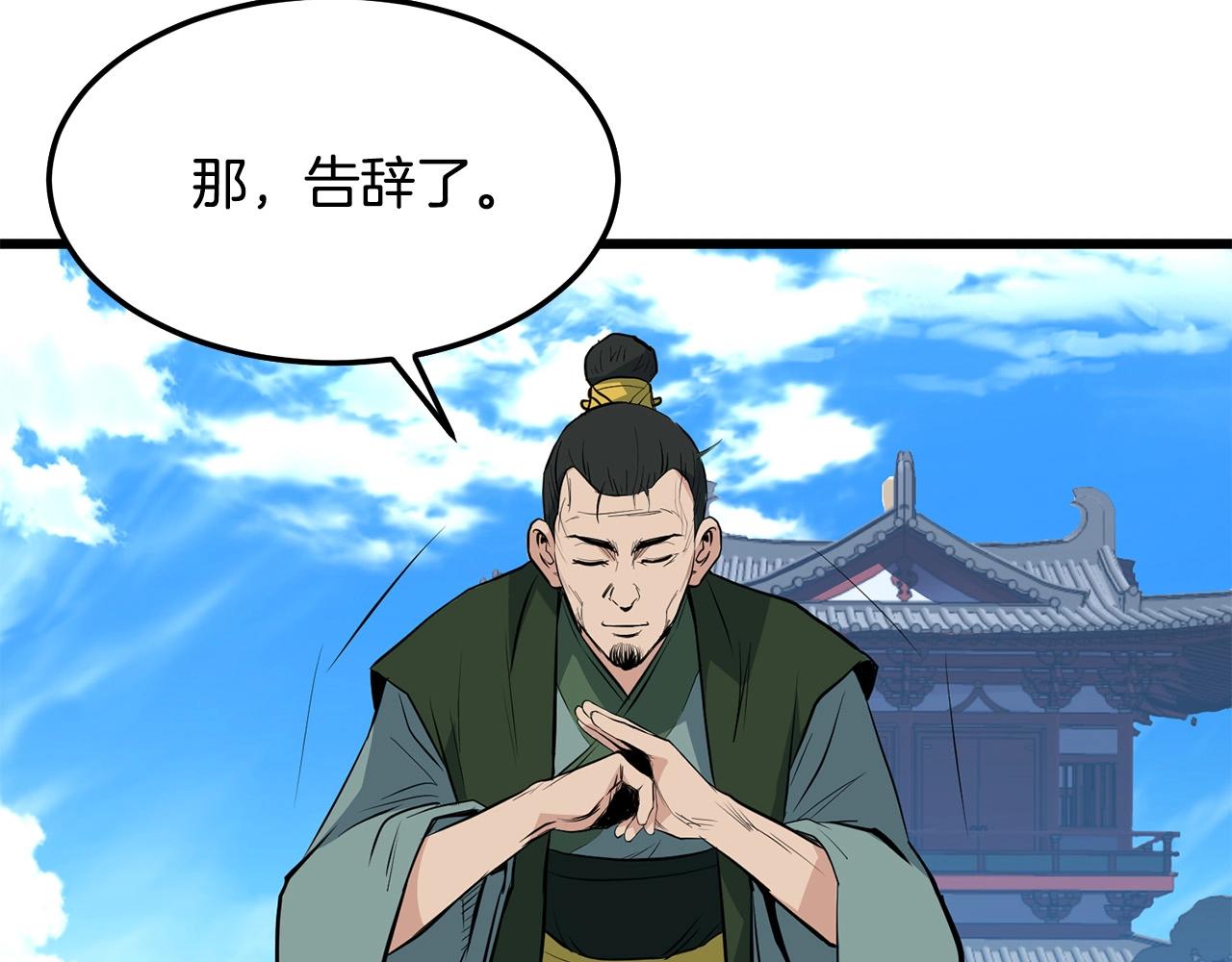 第25话 正题89
