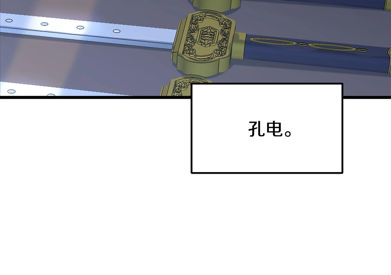 第15话 谣言四起82