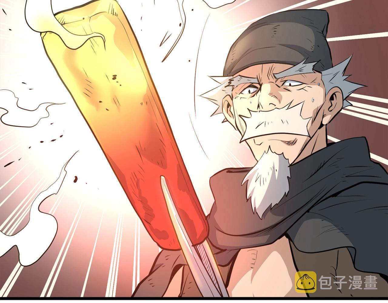 第14话 融剑造鳞甲140