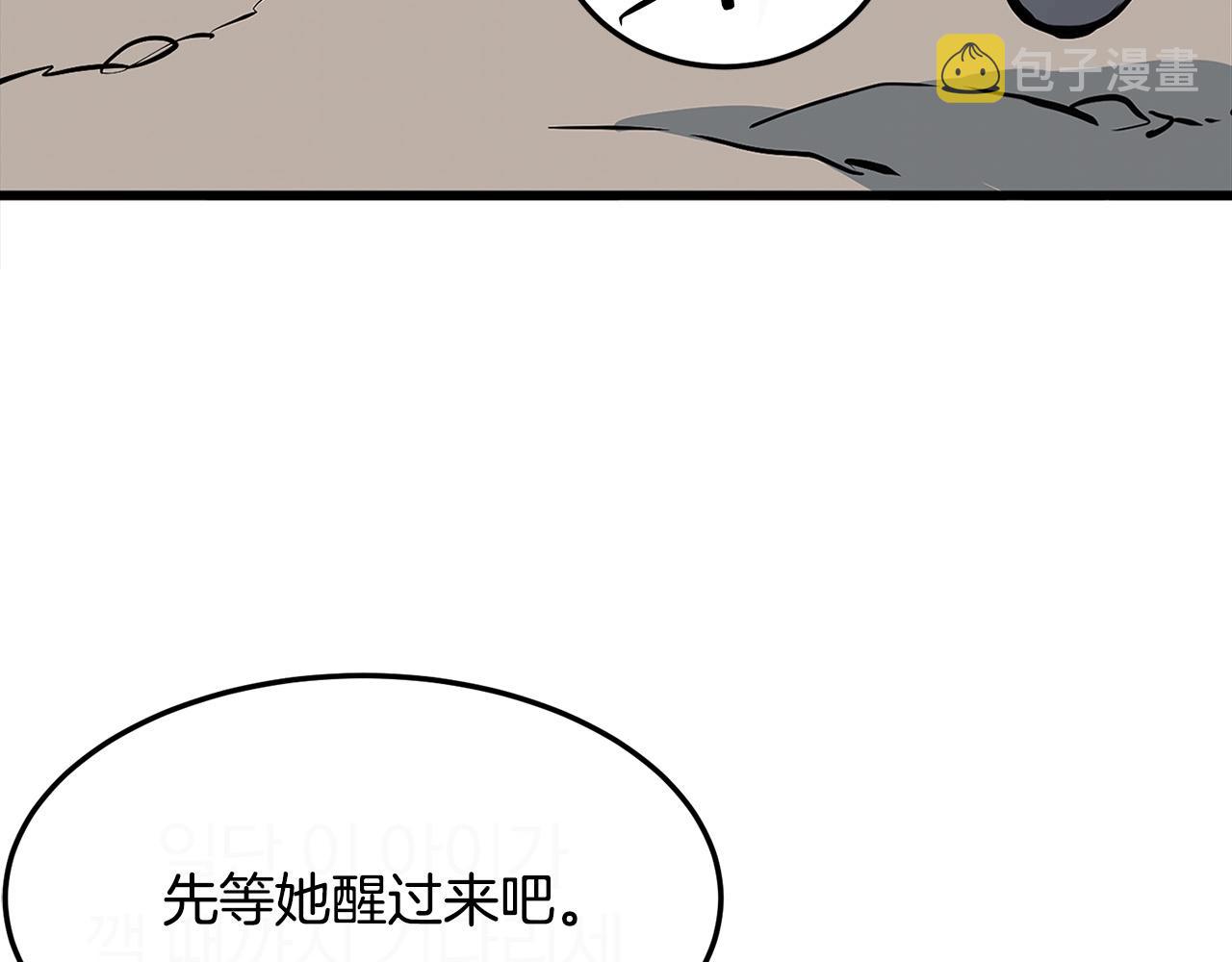 第16话 剑客37