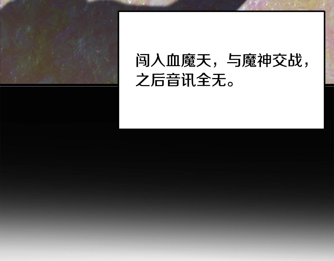 第17话 寻人119