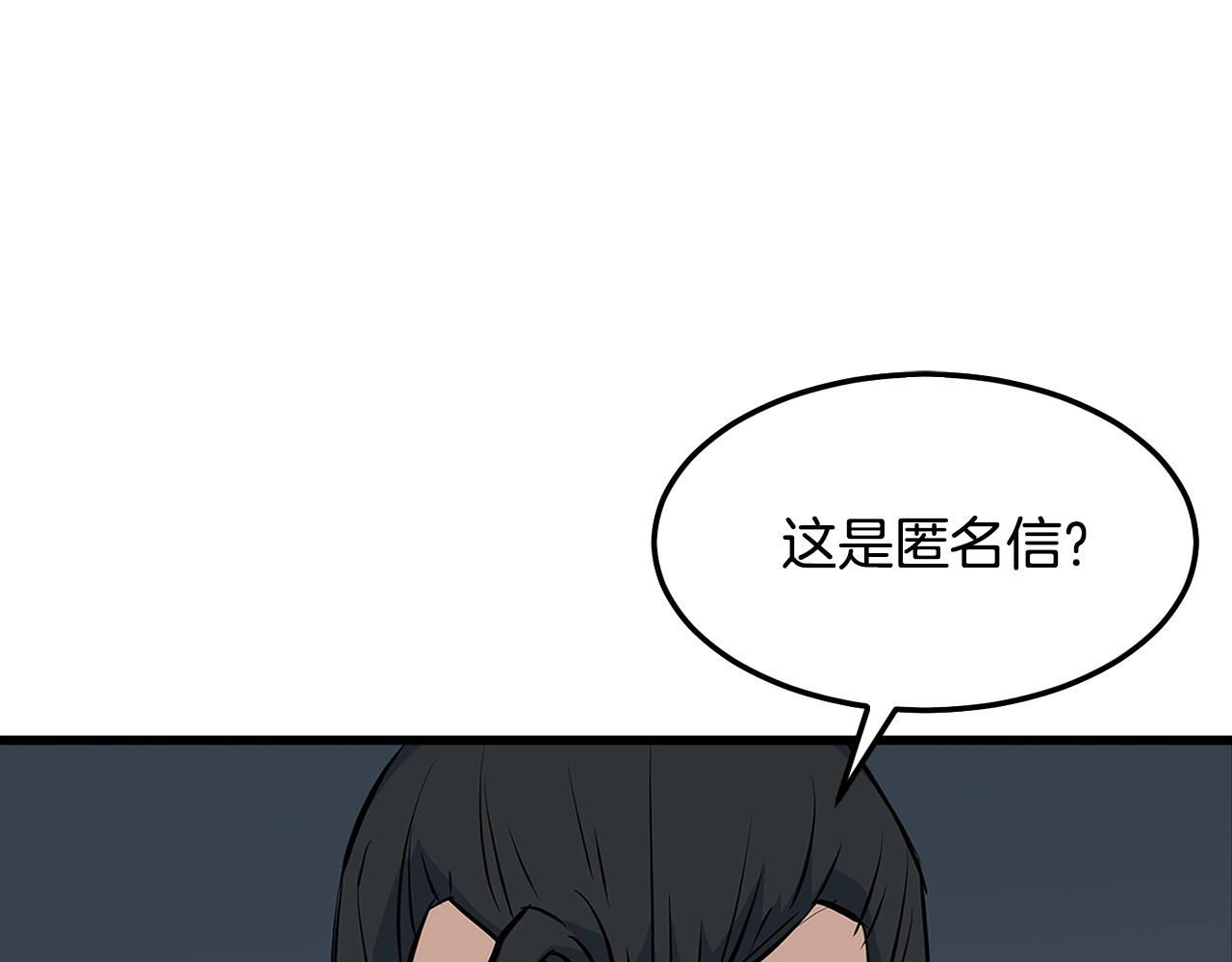第17话 寻人34