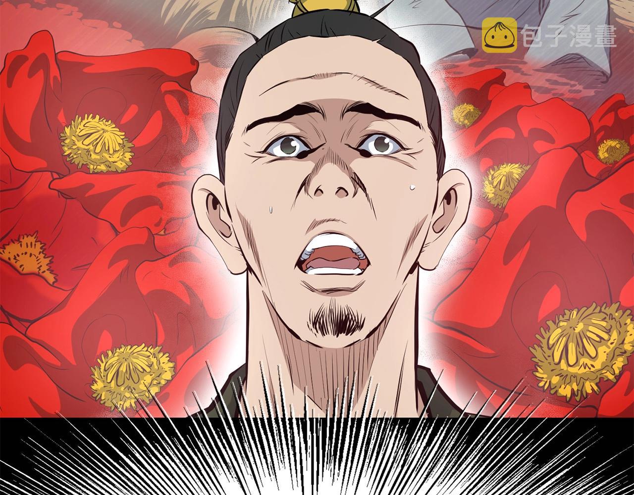 第11话 他的情报39