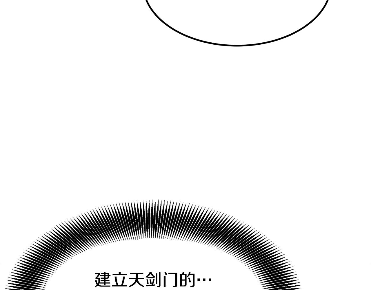 第24话 天魔65