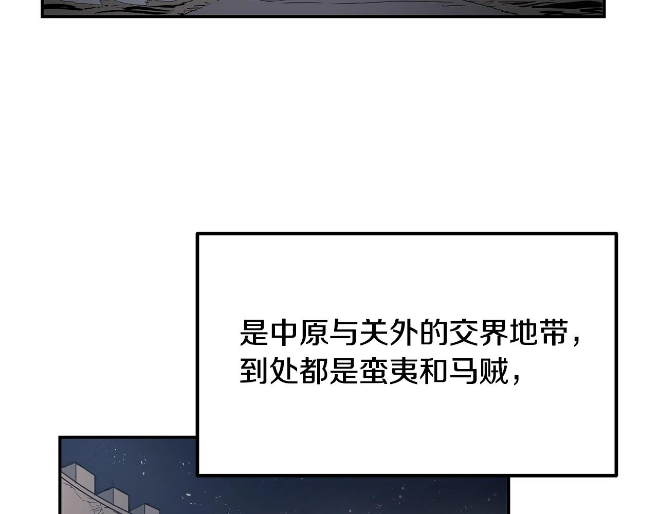 第4话 血魔天214