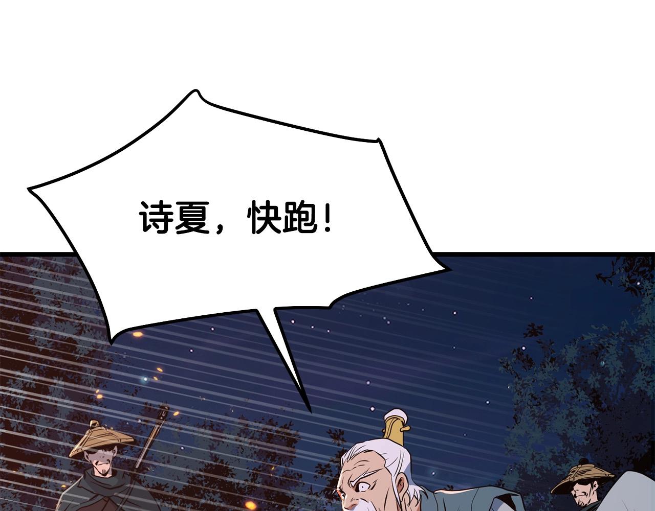 第7话 江北第一美144