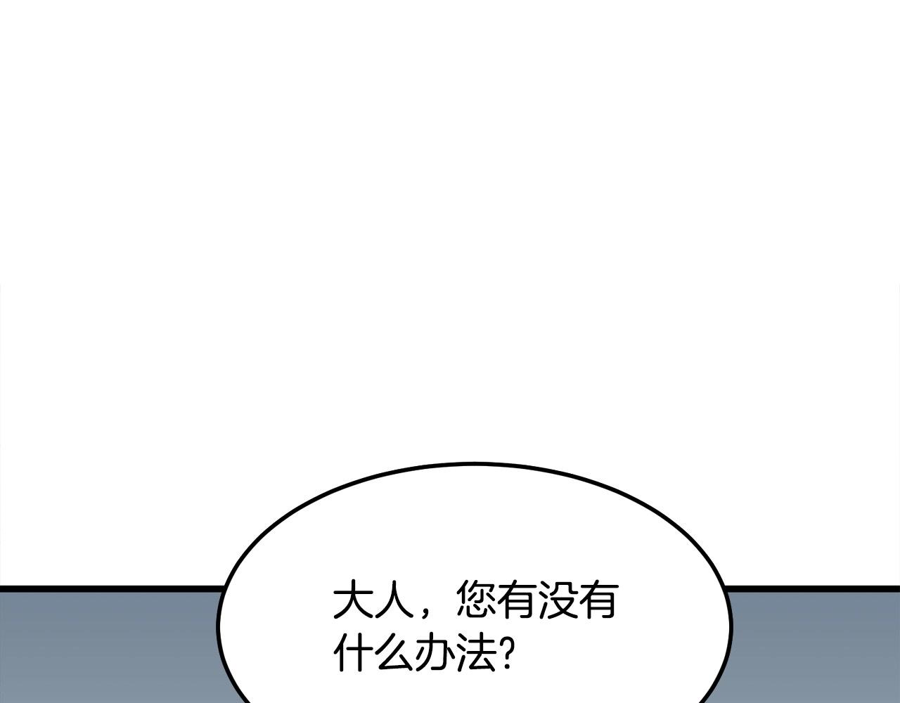 第16话 剑客102