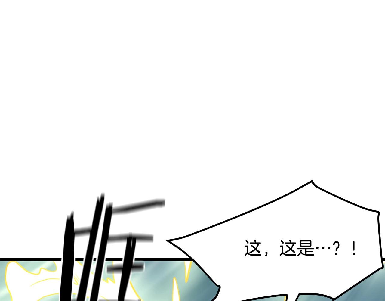 第13话 返老还童的师伯180