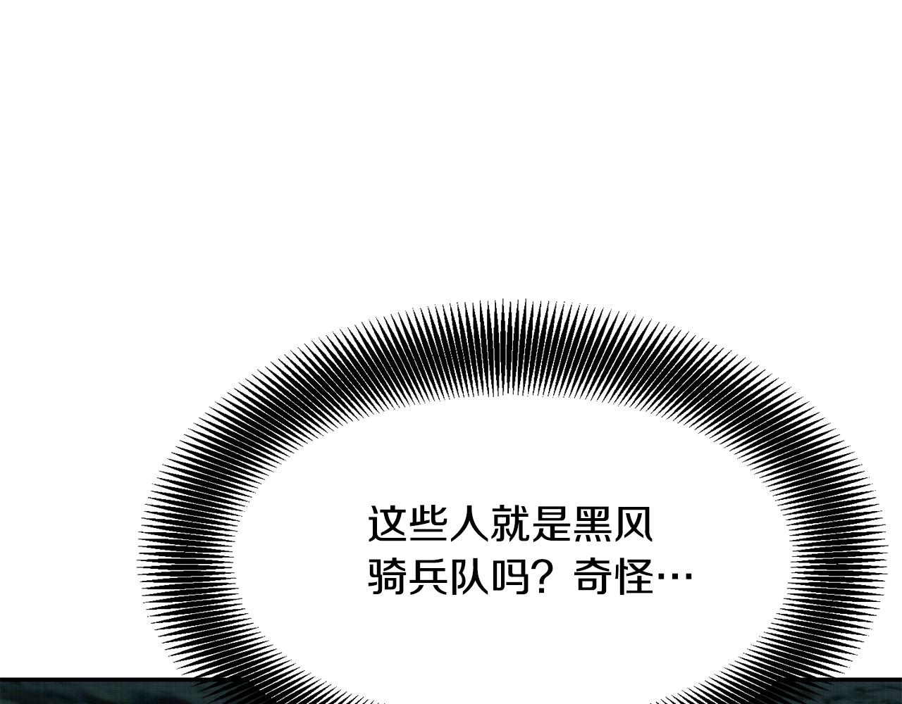第4话 血魔天188