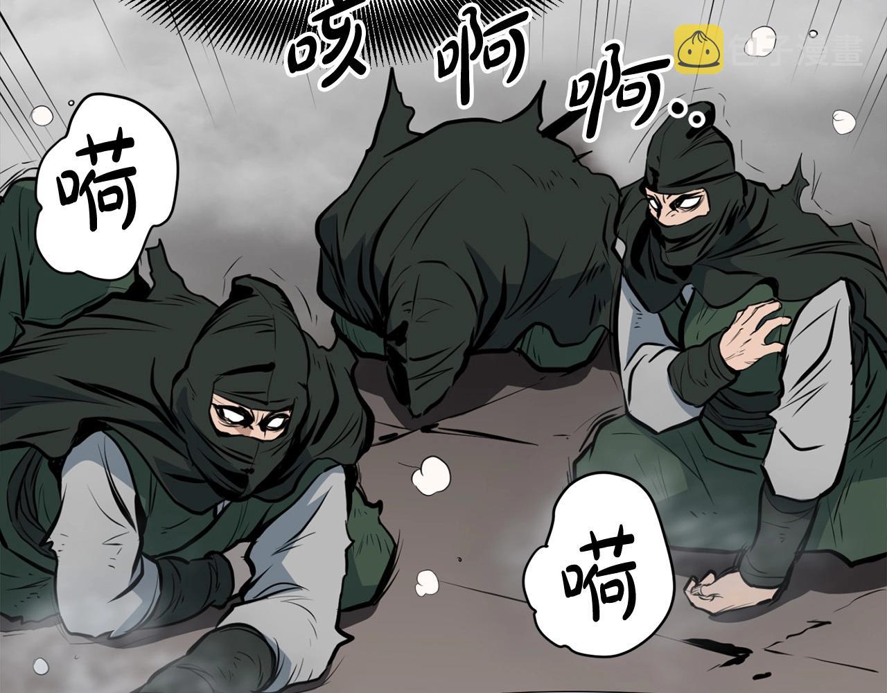 第22话 灭魔队退走16