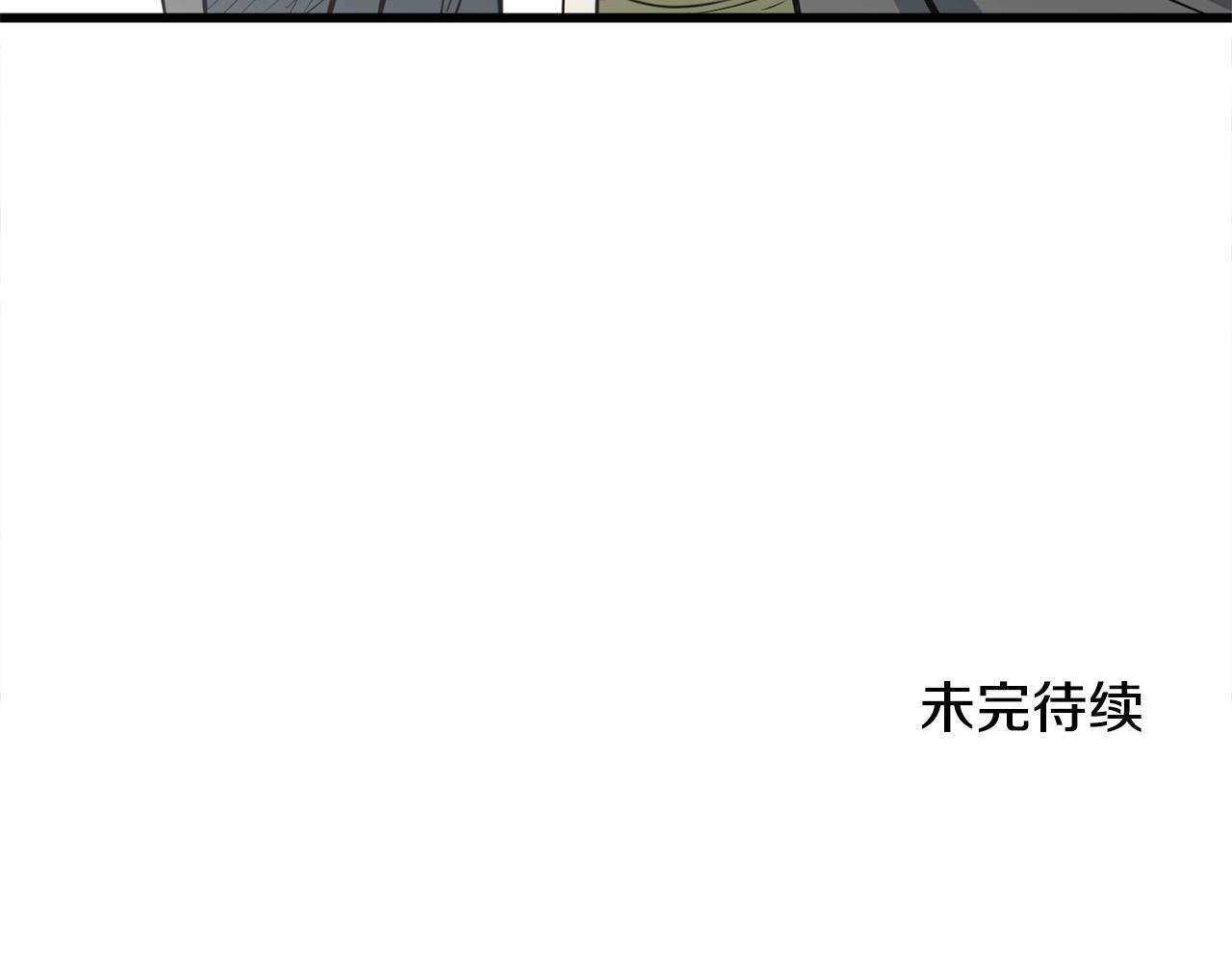 第13话 返老还童的师伯262